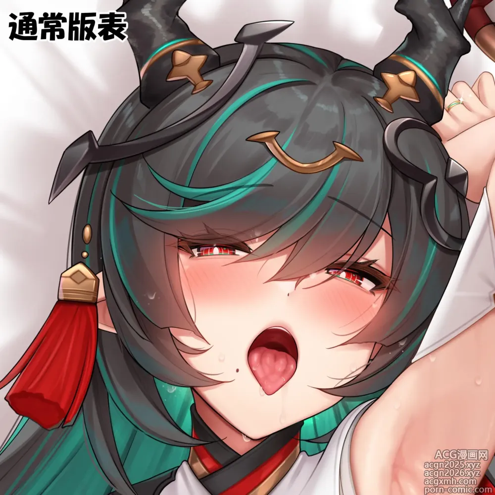 Page 16 of imageset Kanopan