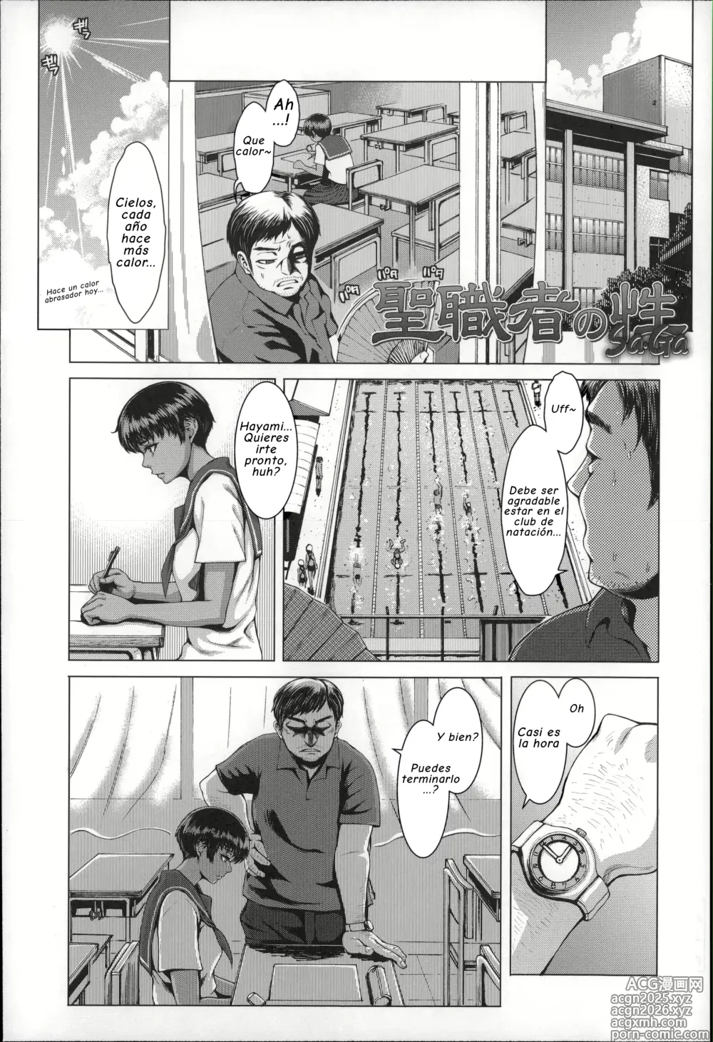 Page 1 of manga Seishokusha no Sei｜Deseos Sexuales, Naturaleza de Todos