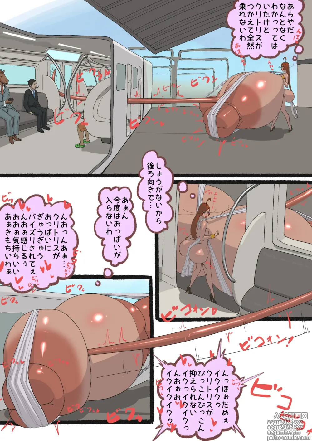 Page 10 of manga Sanpo