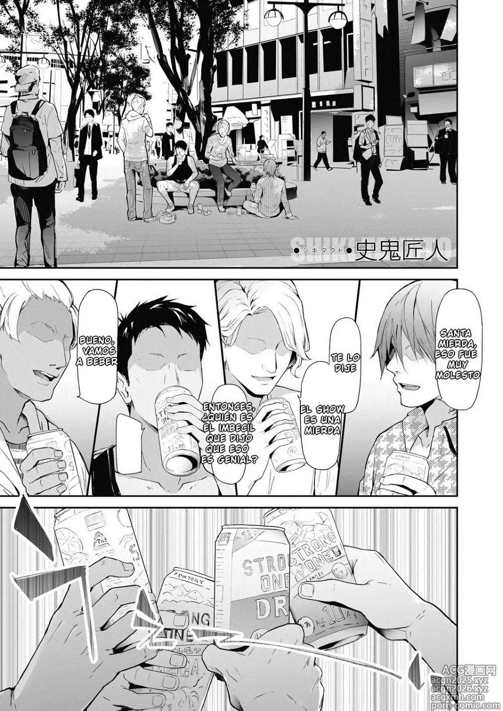 Page 1 of doujinshi TS Revolution 1-4 + Saishuuwa