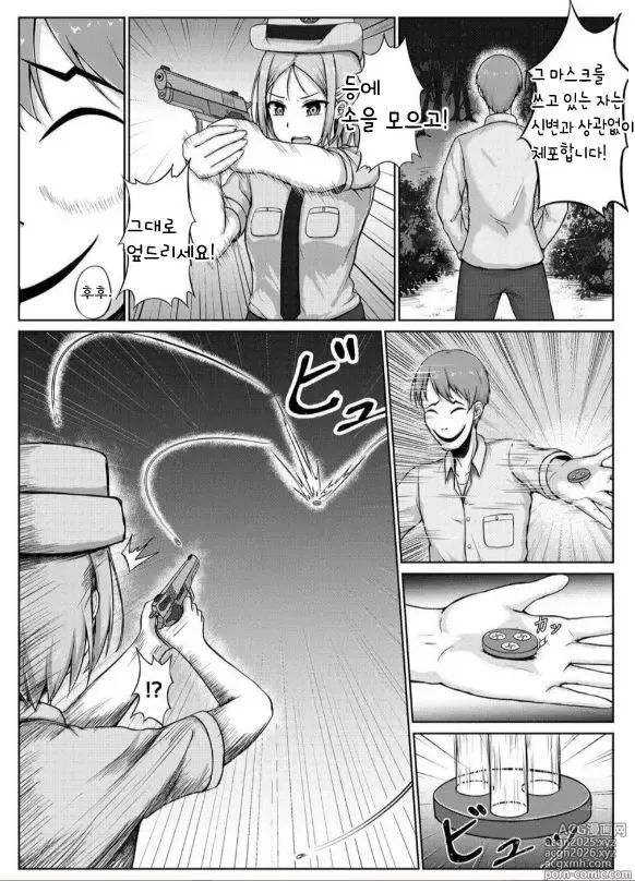 Page 6 of doujinshi 여경과 간지럼 유괴범