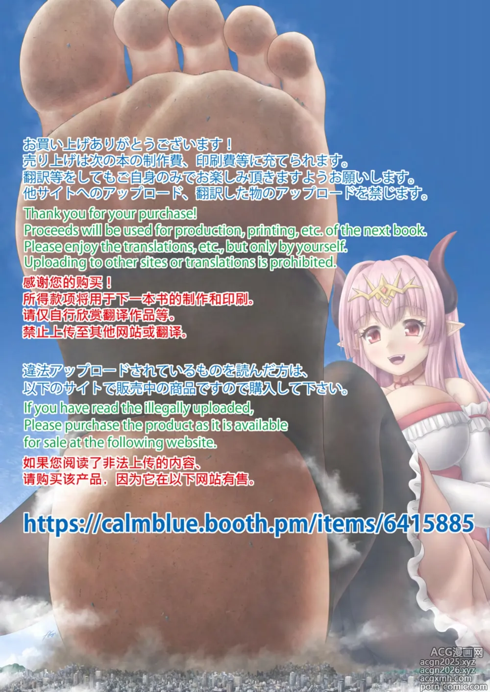 Page 3 of doujinshi （个人汉化）[CalmBlue (Various)] 天真烂漫 9th - 漫画全篇翻译