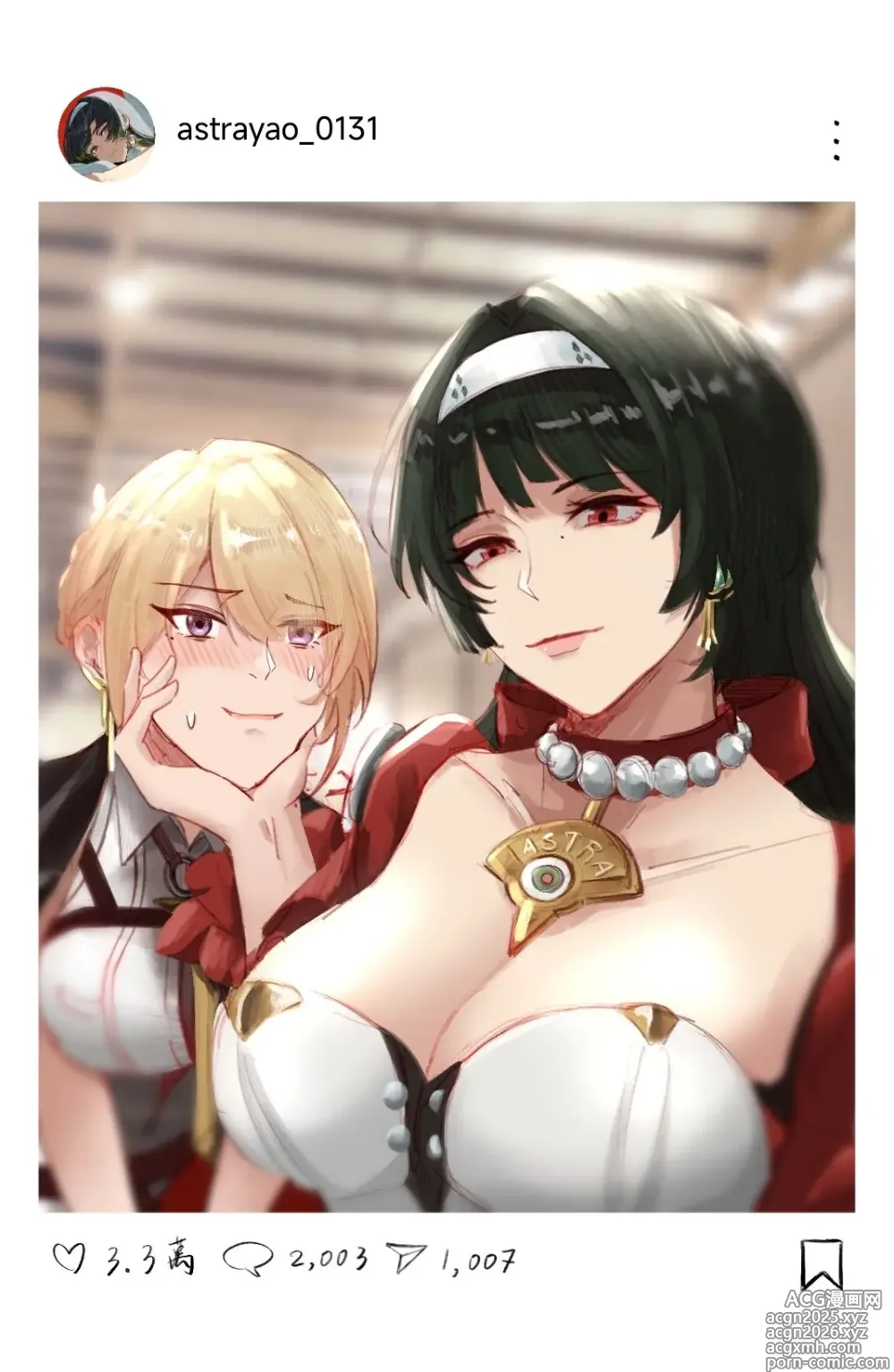Page 1 of imageset Zenless Zone Zero - Astra Yao x Evelyn Sesbian Lex