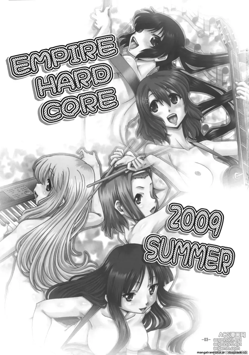 Page 2 of doujinshi EMPIRE HARD CORE 2009 Summer