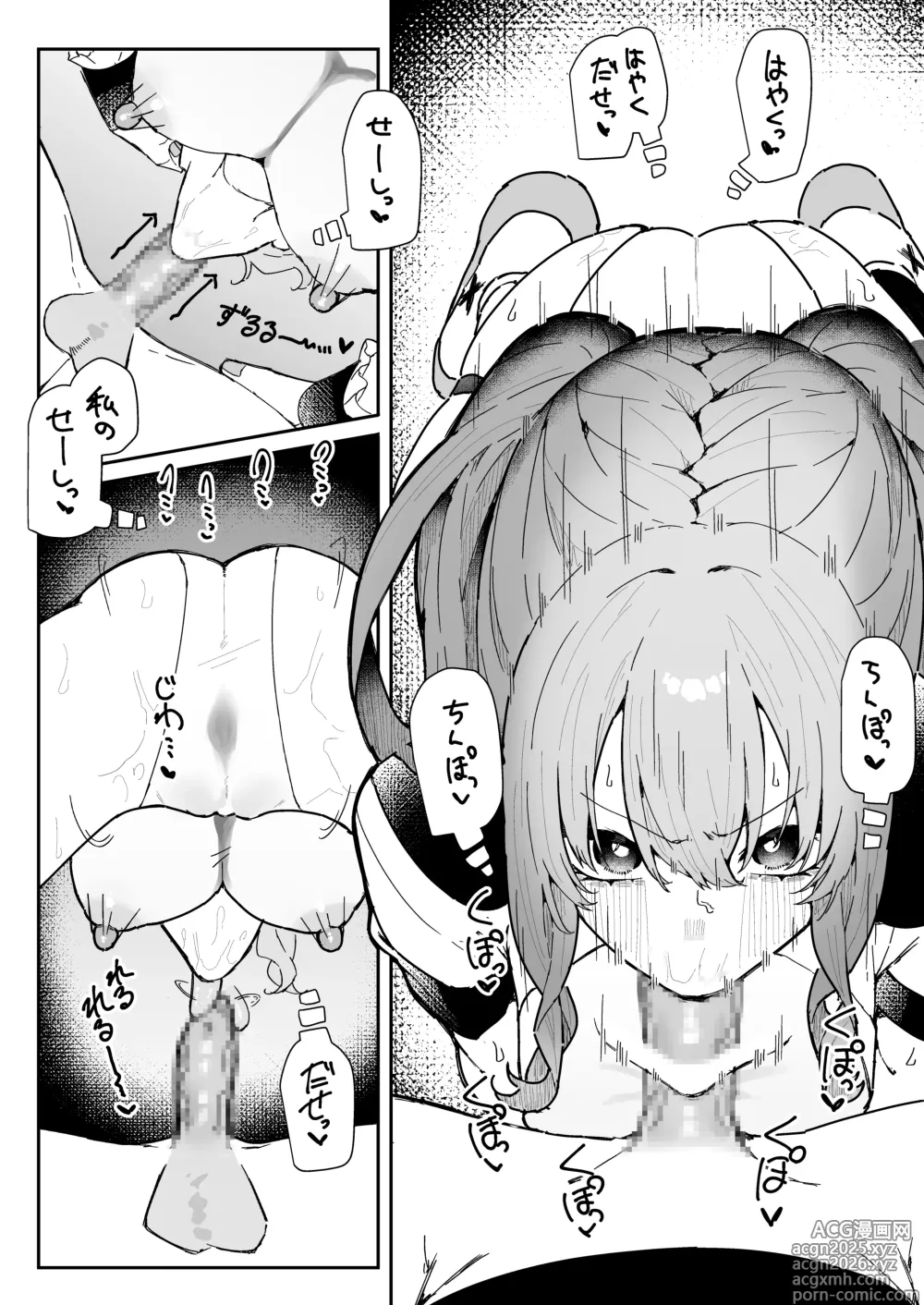 Page 41 of doujinshi Teki Kanbu wa Motokare!? ~Mazo Mahou Tenshi~
