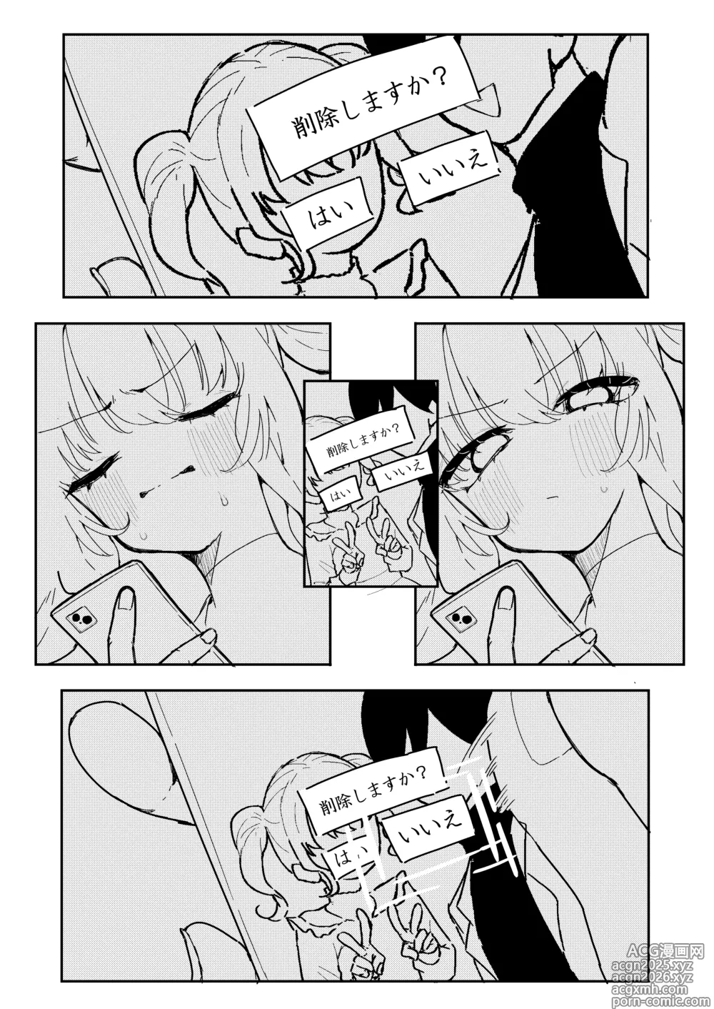 Page 6 of doujinshi Teki Kanbu wa Motokare!? ~Mazo Mahou Tenshi~