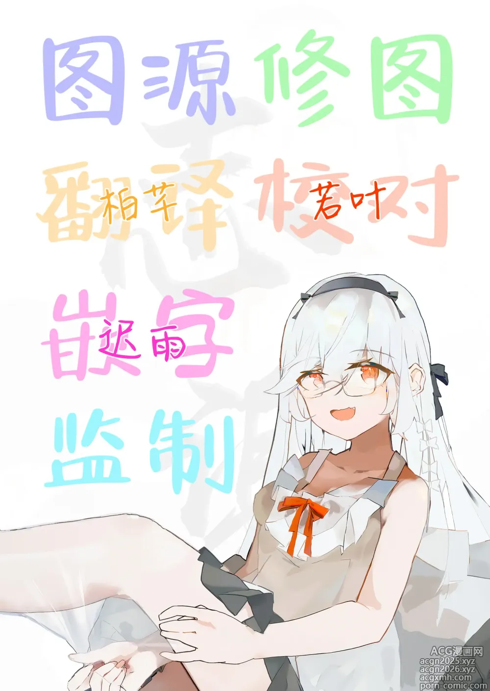 Page 17 of doujinshi 三大欲求令人难以抗拒