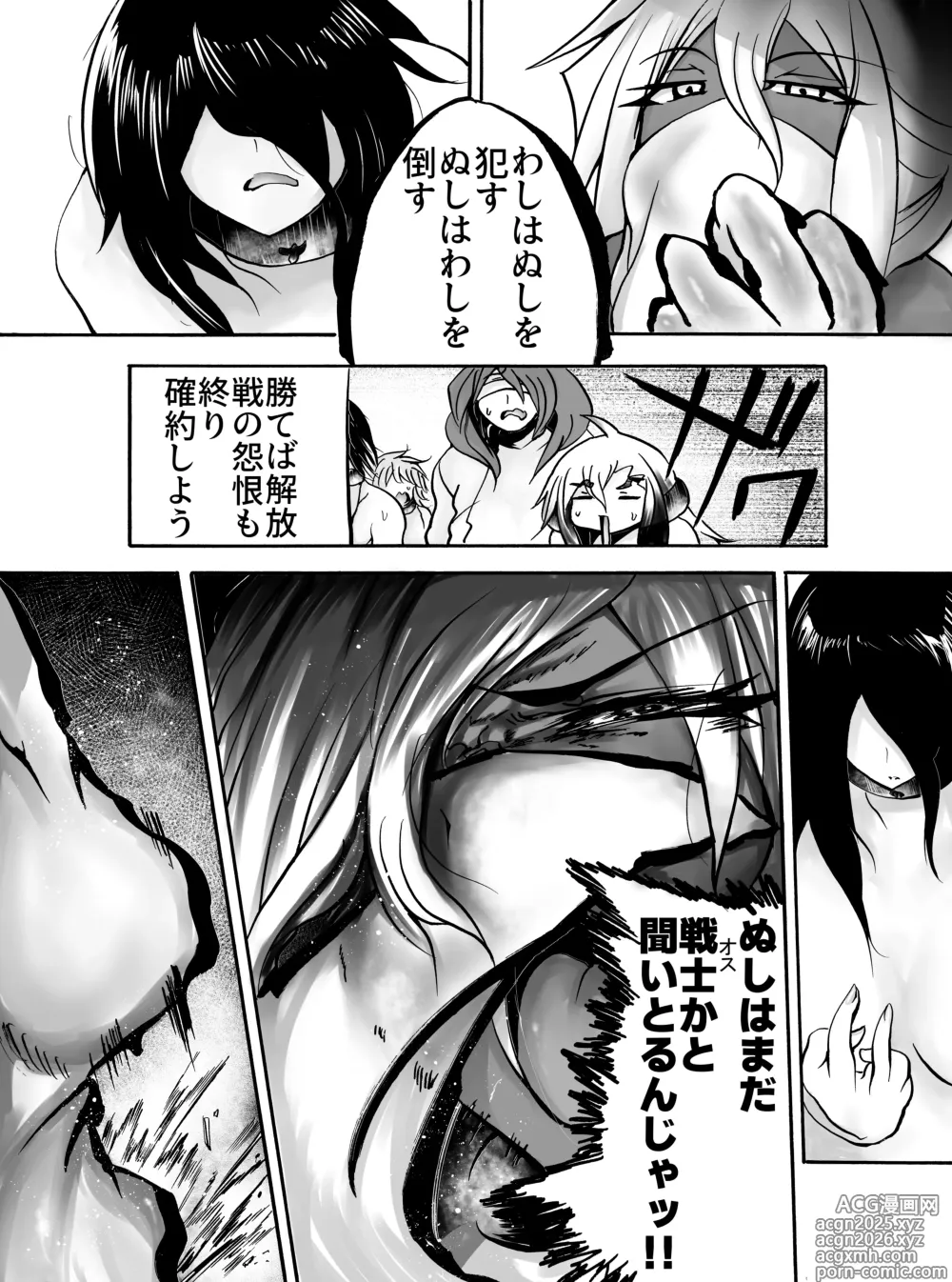 Page 19 of doujinshi Kukyou na Senshi wa Shuma to nari Mesu ni Ochiru