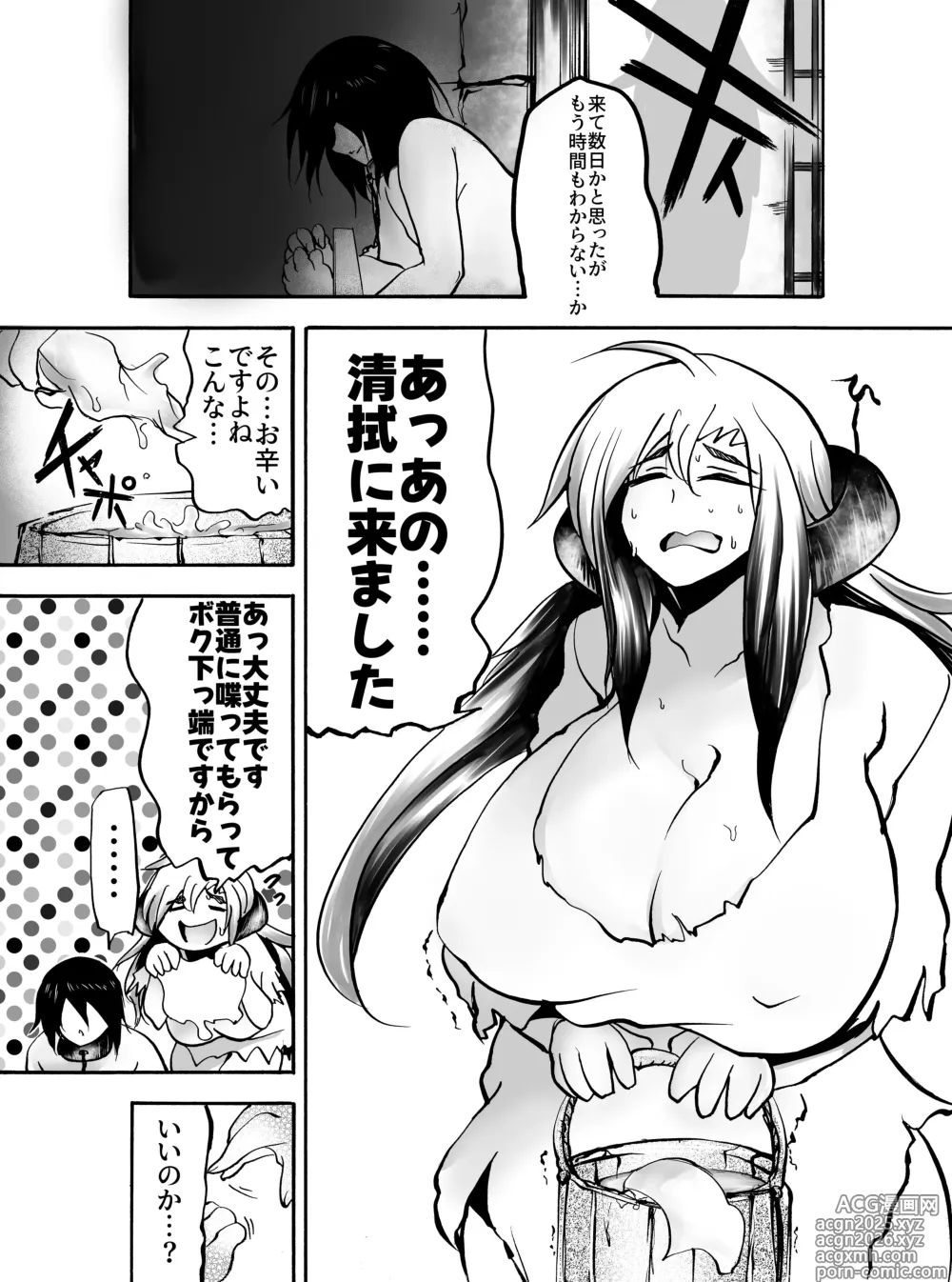 Page 8 of doujinshi Kukyou na Senshi wa Shuma to nari Mesu ni Ochiru