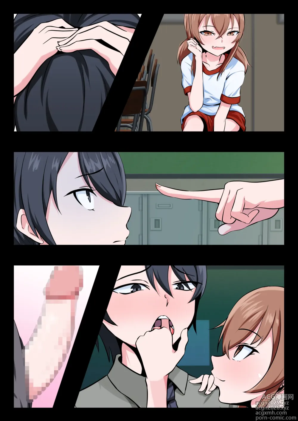 Page 36 of doujinshi Kyoushi no Mesuiki Yatsu○ ni Ochita Hentai Kyoushi