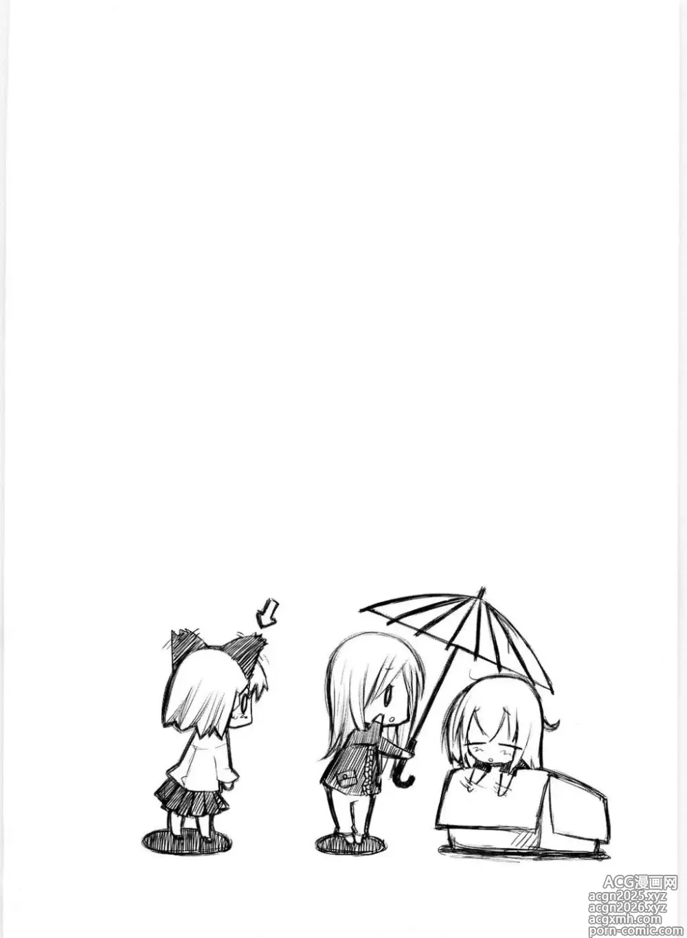 Page 3 of doujinshi Suzu no Inei