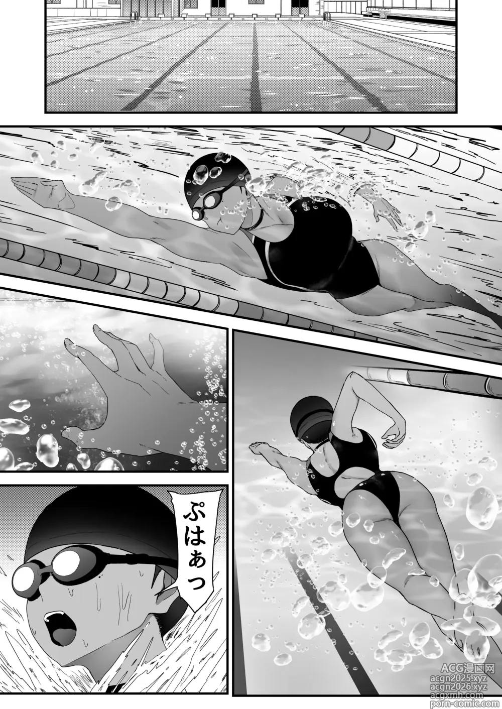 Page 2 of doujinshi Suiei Joshi , Kirai Na Kōchi Ni duò To Sa re Ru .