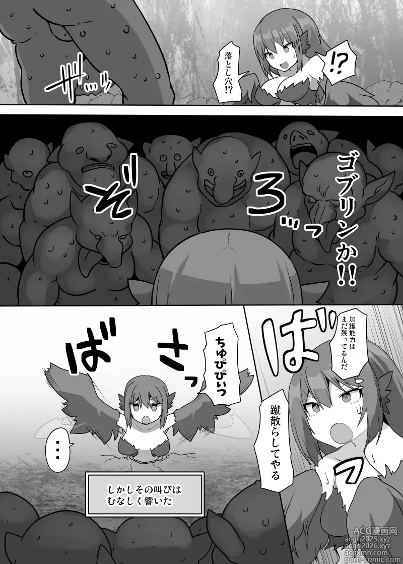 Page 13 of doujinshi TSF Mamono Musume ~Isekai de Happy ni Kaerarete~