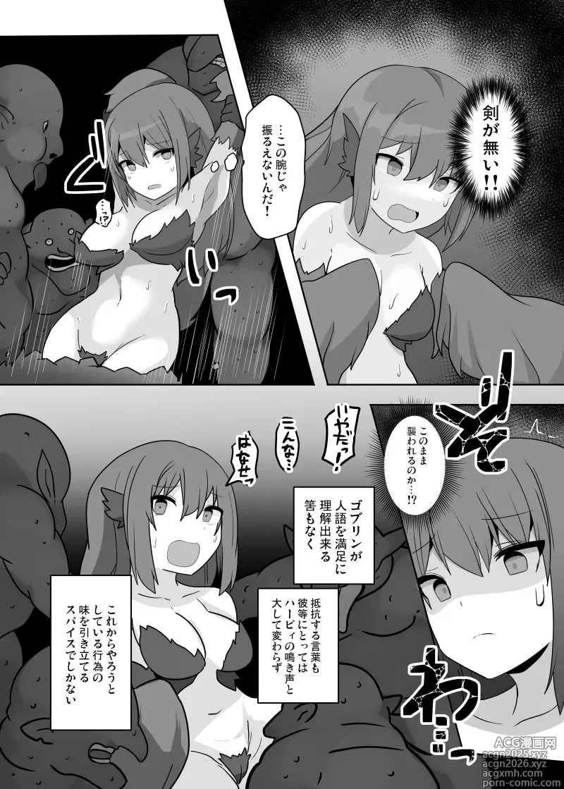 Page 14 of doujinshi TSF Mamono Musume ~Isekai de Happy ni Kaerarete~