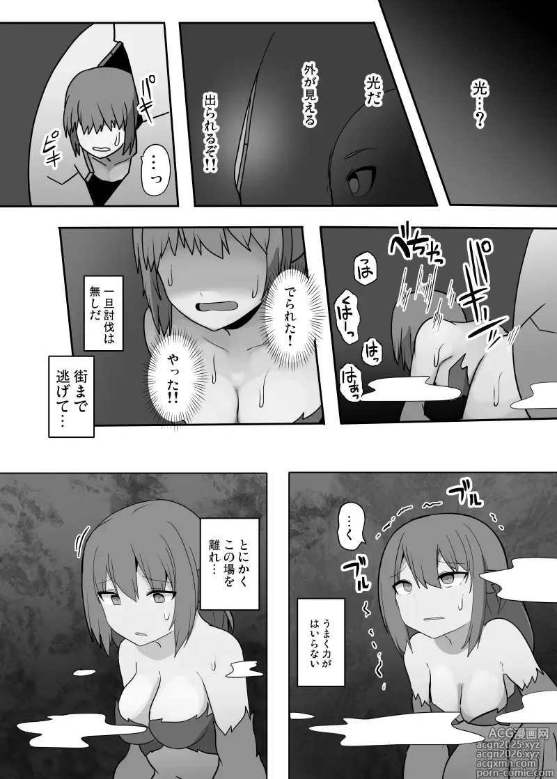 Page 7 of doujinshi TSF Mamono Musume ~Isekai de Happy ni Kaerarete~
