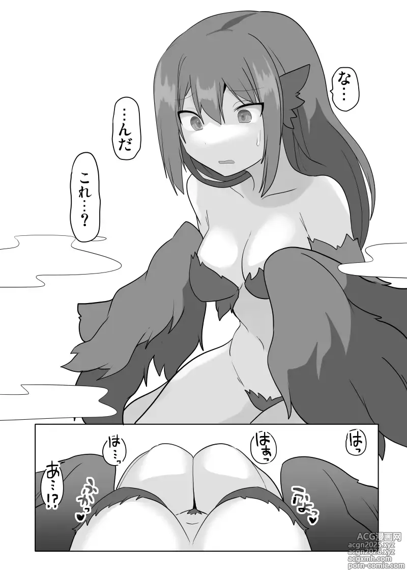 Page 8 of doujinshi TSF Mamono Musume ~Isekai de Happy ni Kaerarete~