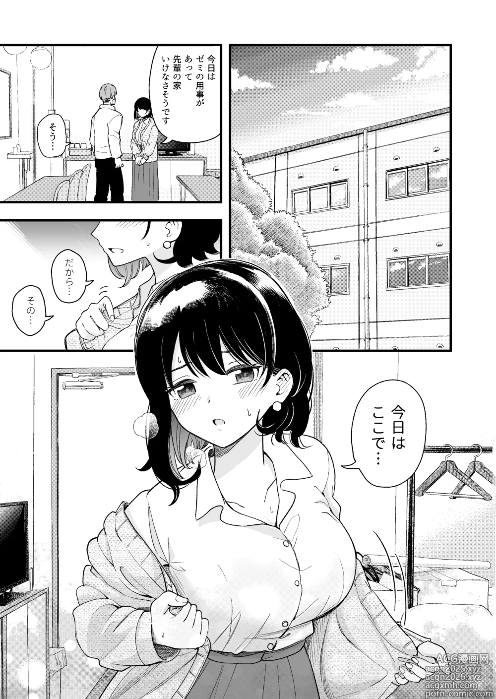 Page 26 of doujinshi Seiso na Kanojo no  Midareta Sugata ga  Mite Mitai