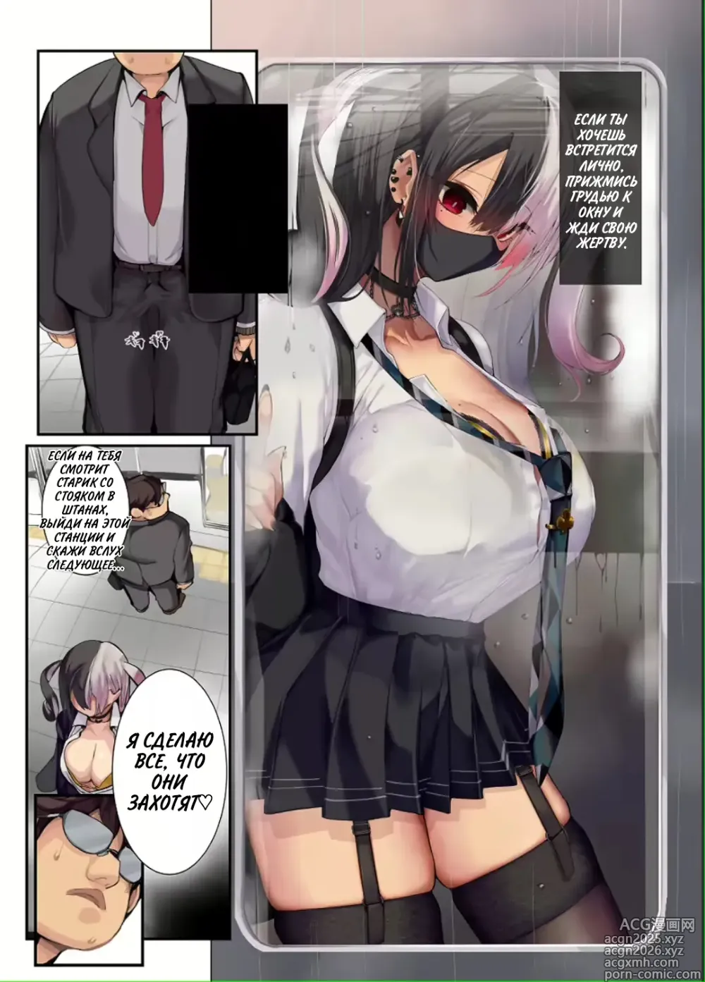 Page 5 of doujinshi Фантазии сисястой девчонки