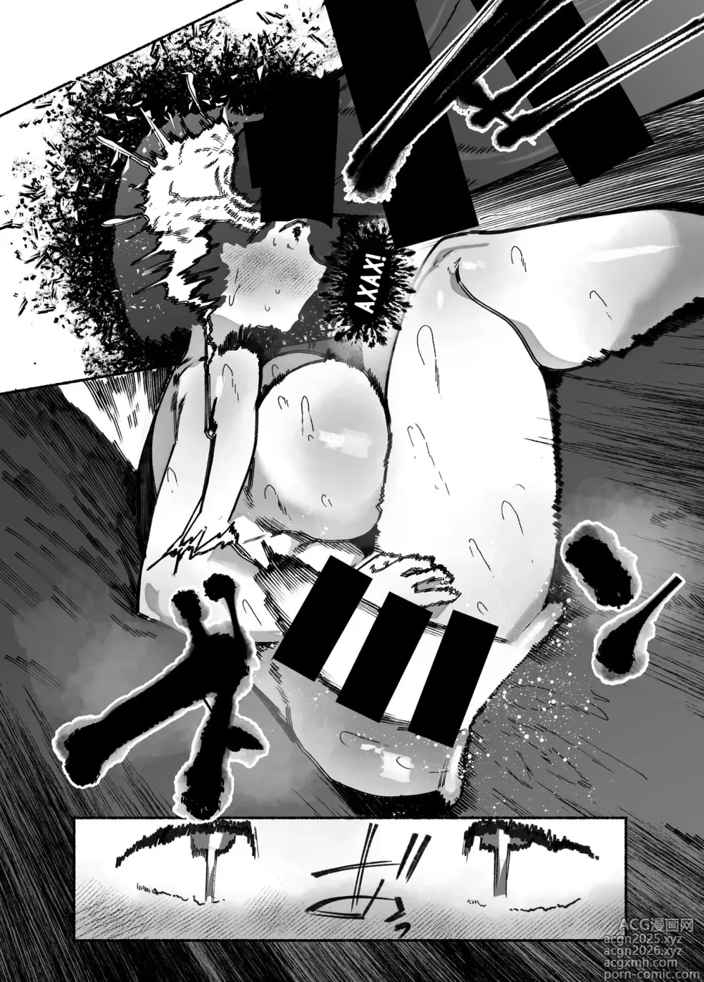Page 16 of doujinshi Oni no Ko Ochita