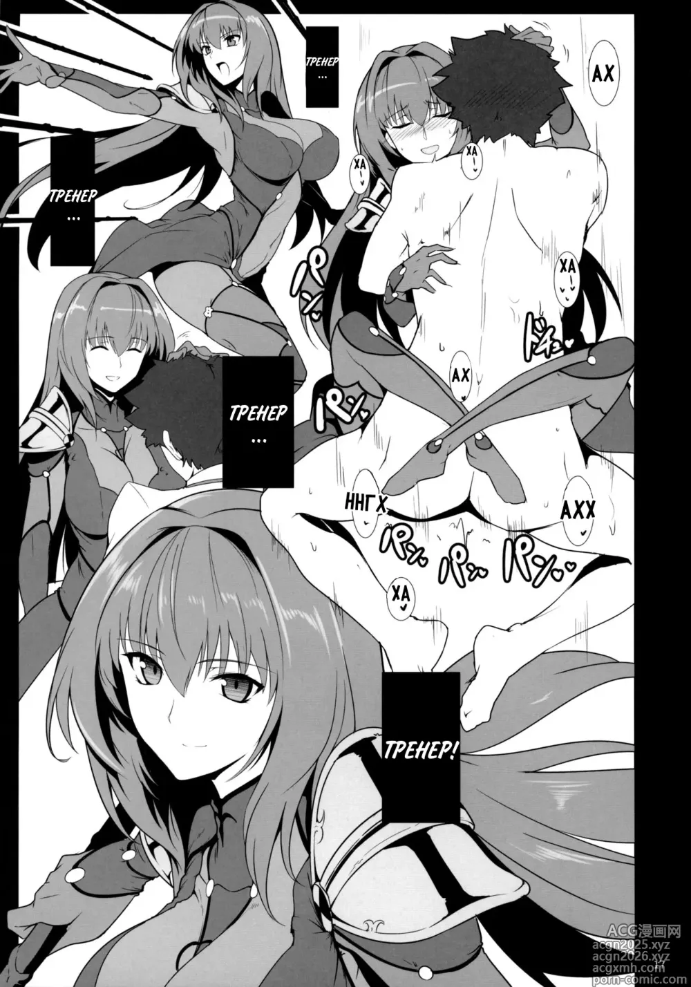 Page 16 of doujinshi AH! MY MISTRESS!