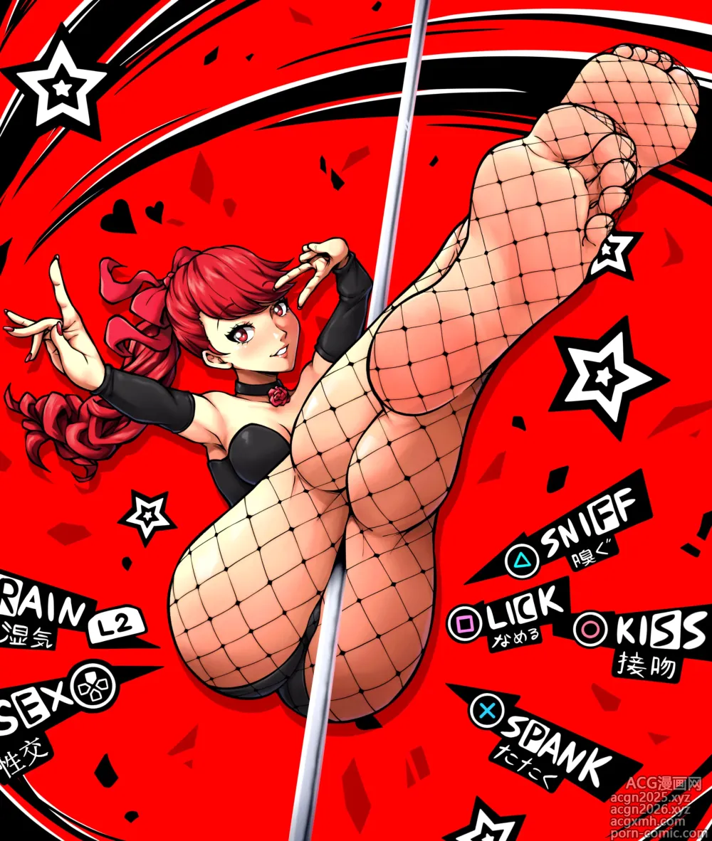 Page 1 of imageset Stripper Kasumi