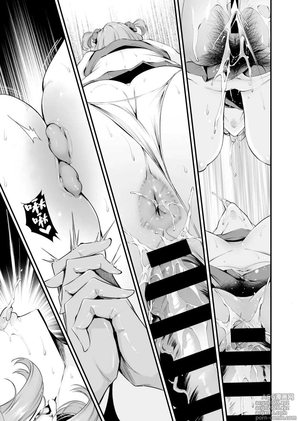 Page 42 of doujinshi Shiramine Gakuen no Mesubuta Rijichou Kouhen