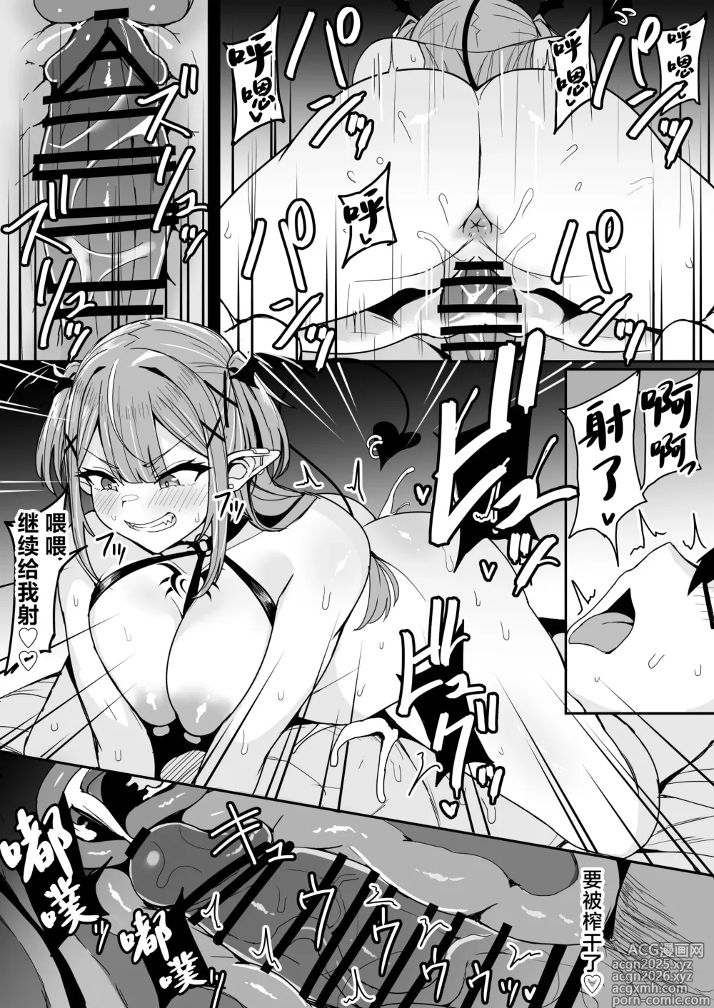 Page 38 of doujinshi Dosukebe Joushikousei Koyori Towa to no Geki Hame Gakusei Seikatsu