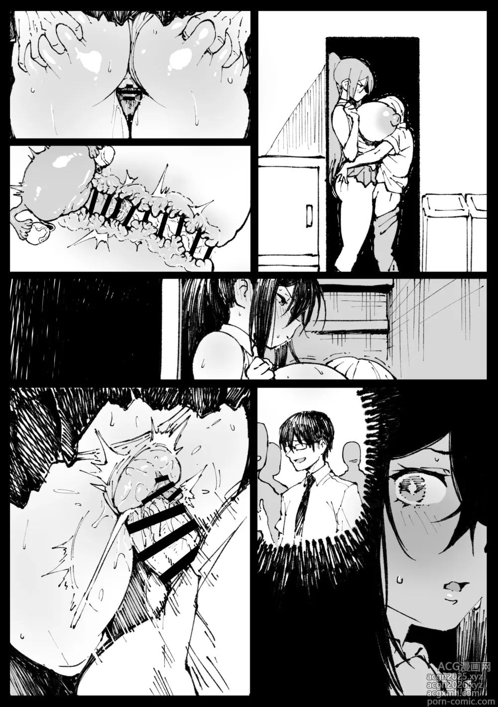 Page 7 of doujinshi 6-ban Shoubu Tsubaki ②
