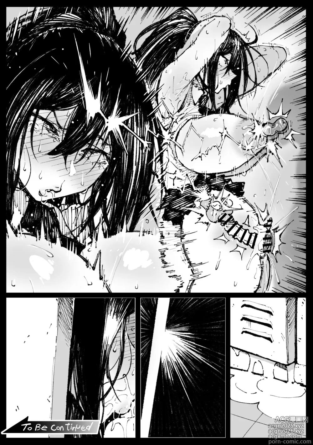 Page 10 of doujinshi 6-ban Shoubu Tsubaki ②
