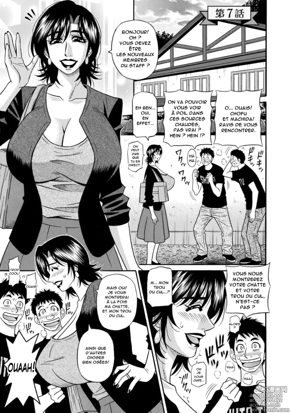 Page 113 of manga Magician to H na Deshi - The magician and her lewd apprentice