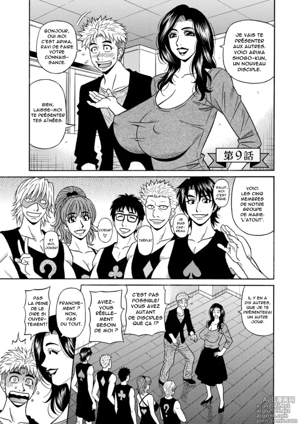Page 149 of manga Magician to H na Deshi - The magician and her lewd apprentice