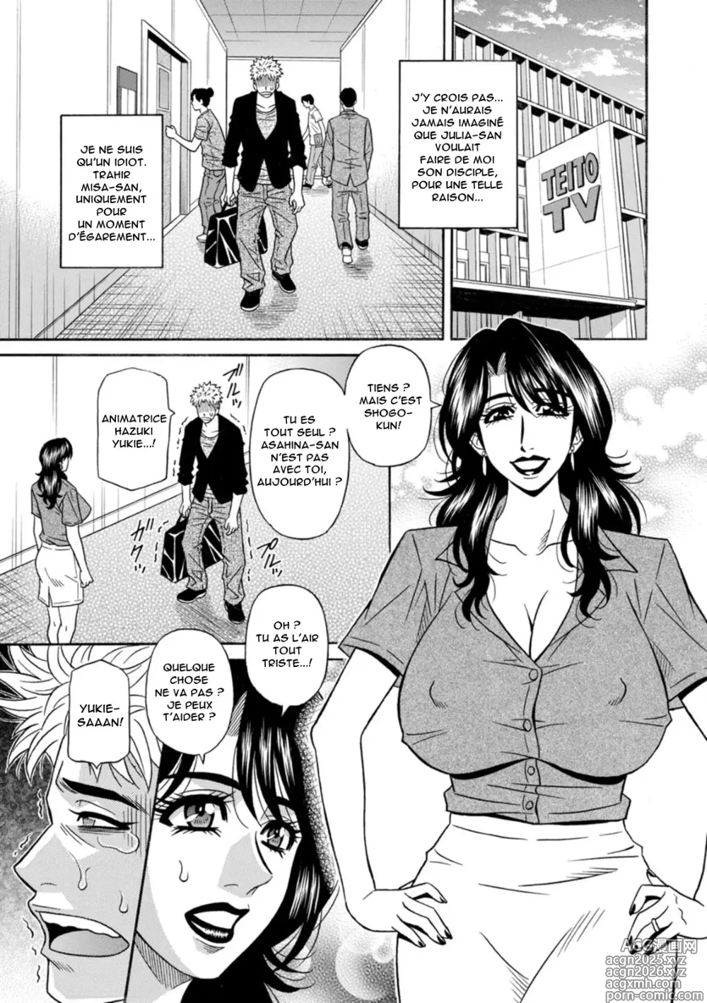 Page 151 of manga Magician to H na Deshi - The magician and her lewd apprentice