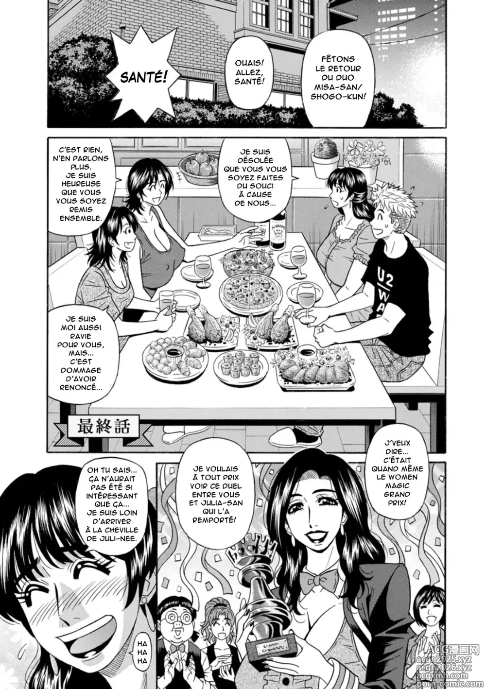 Page 167 of manga Magician to H na Deshi - The magician and her lewd apprentice