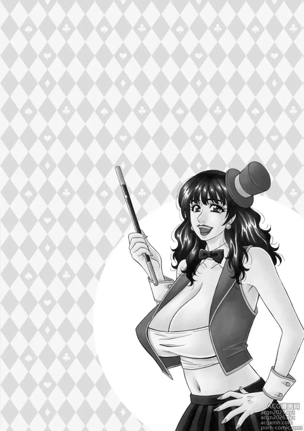Page 186 of manga Magician to H na Deshi - The magician and her lewd apprentice