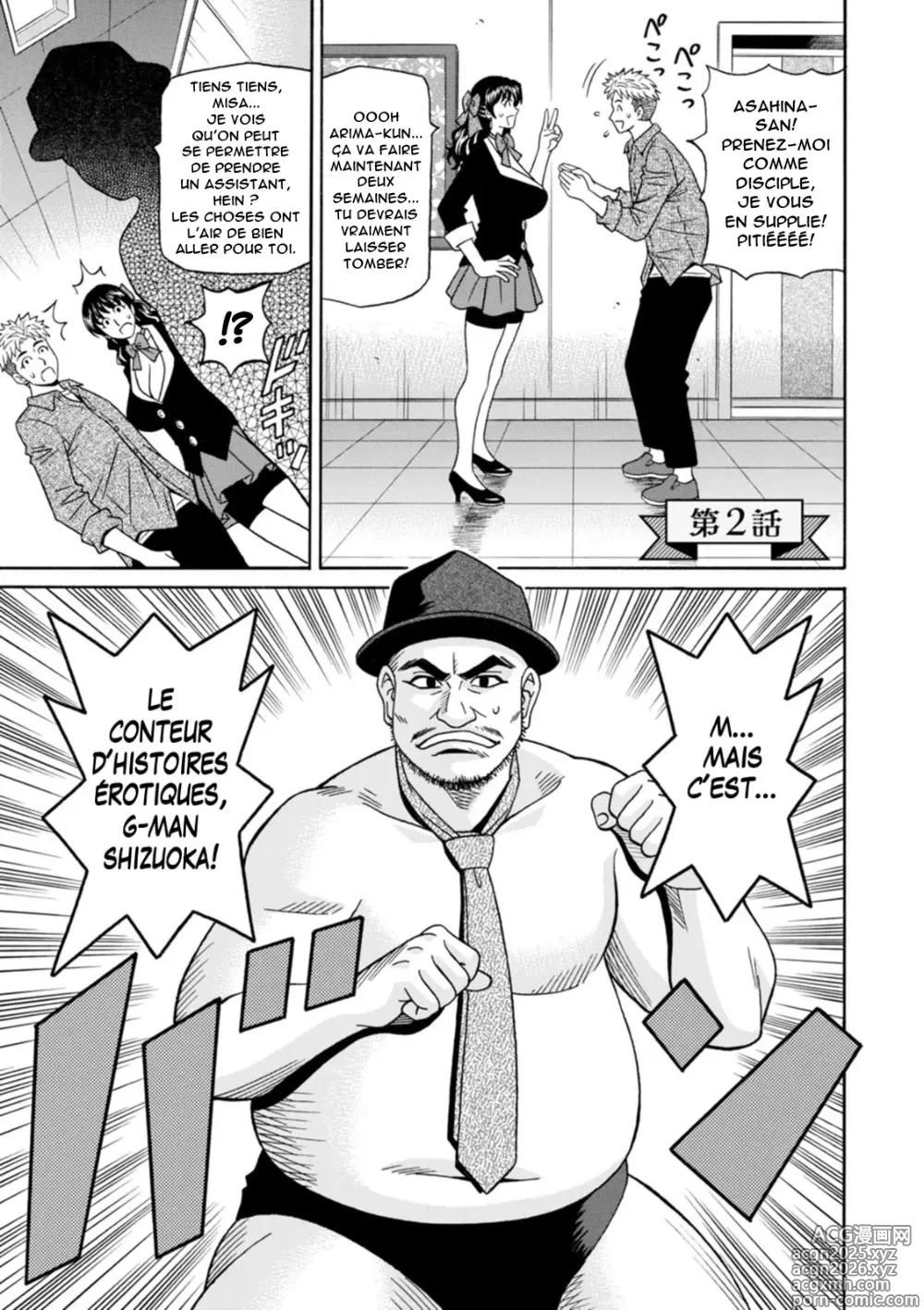 Page 23 of manga Magician to H na Deshi - The magician and her lewd apprentice