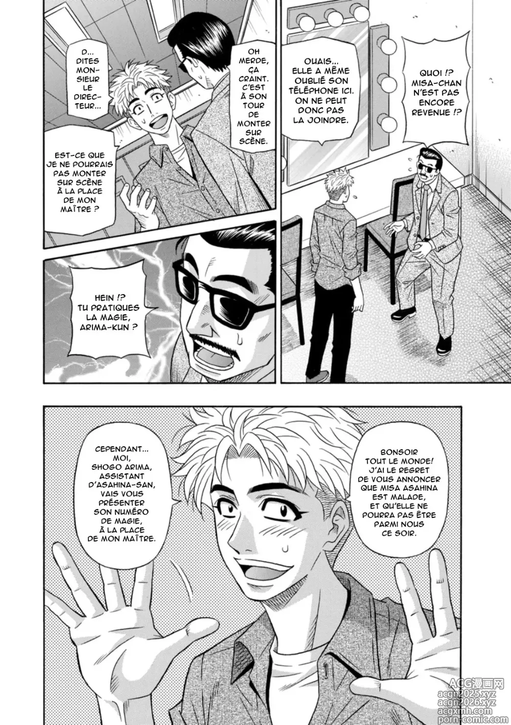 Page 32 of manga Magician to H na Deshi - The magician and her lewd apprentice
