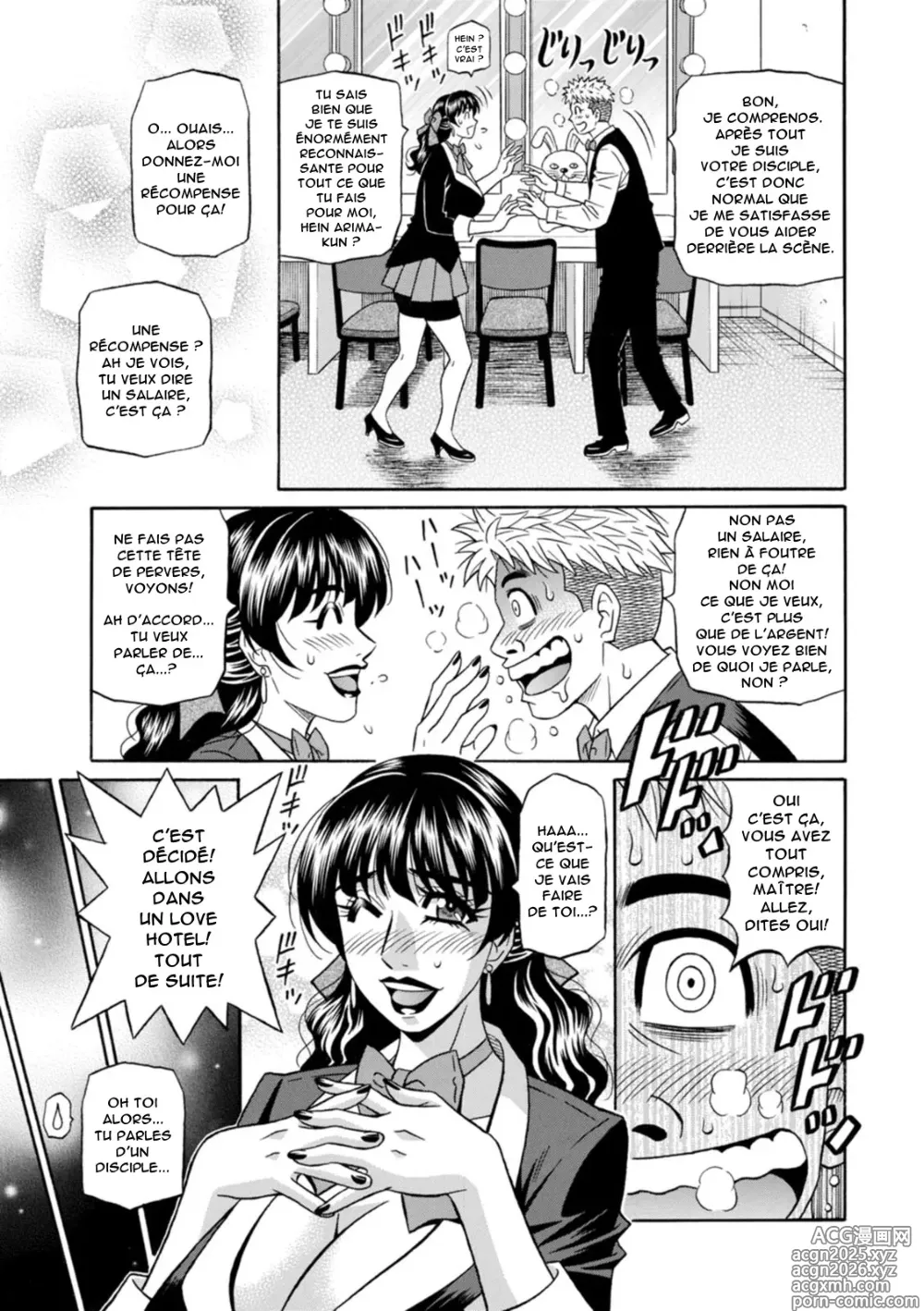 Page 81 of manga Magician to H na Deshi - The magician and her lewd apprentice