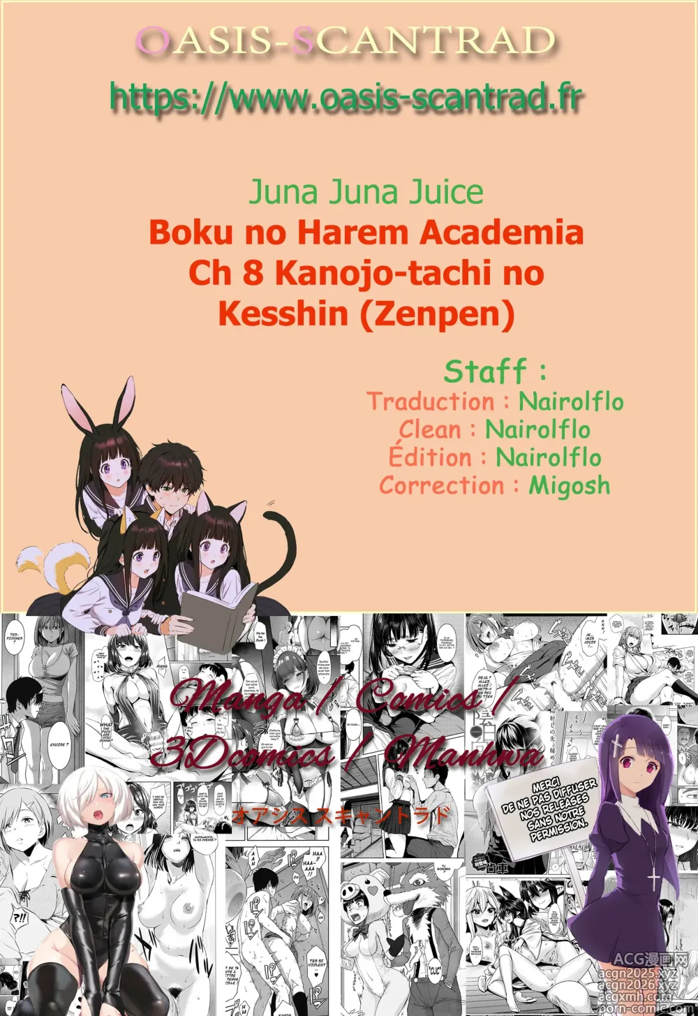 Page 53 of doujinshi Boku no Harem Academia Ch 8 Kanojo-tachi no Kesshin