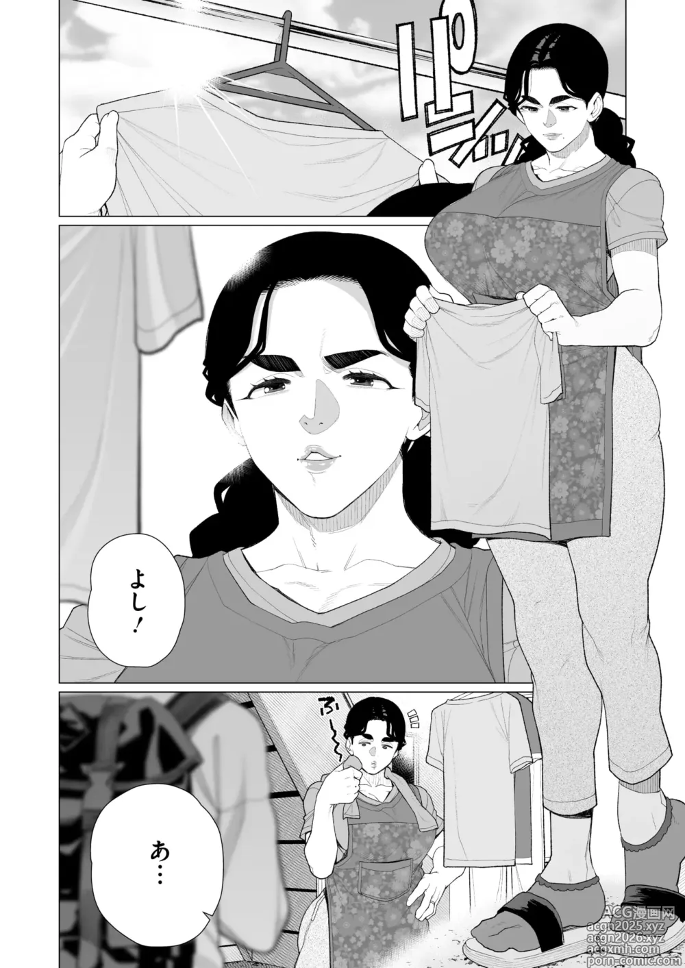 Page 273 of manga COMIC HOTMiLK Koime Vol. 52