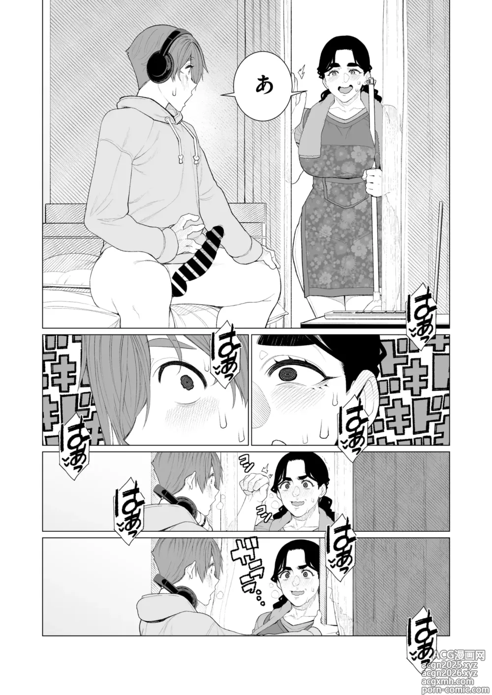 Page 277 of manga COMIC HOTMiLK Koime Vol. 52