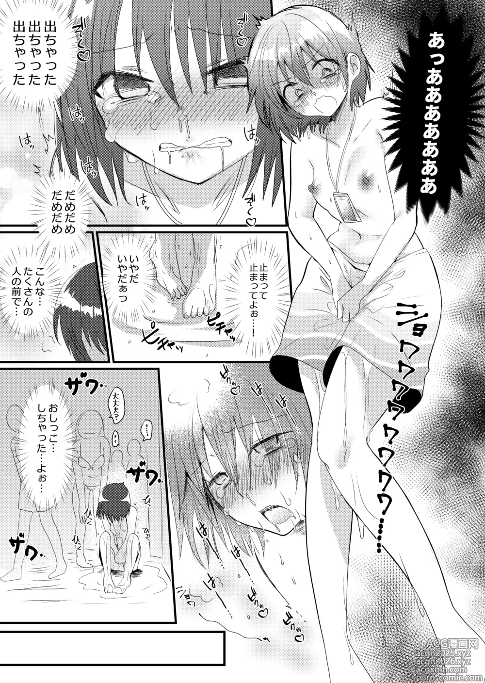 Page 13 of doujinshi Shizuku-chan no Otoko Mizugi Oshikko Gaman Challenge