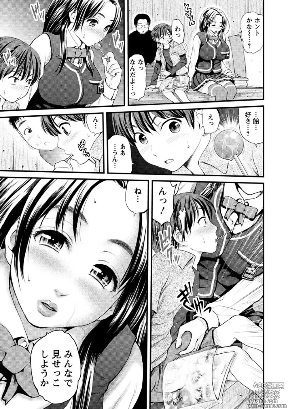 Page 9 of manga Osumashi × omorashi × onesan