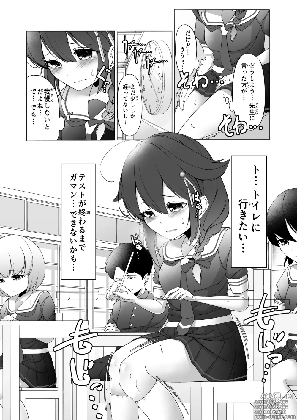 Page 23 of doujinshi 「O...Oshikko...Morashimashita...」Shigure-chan ga Testchuu ni Omorashi shichau Hanashi