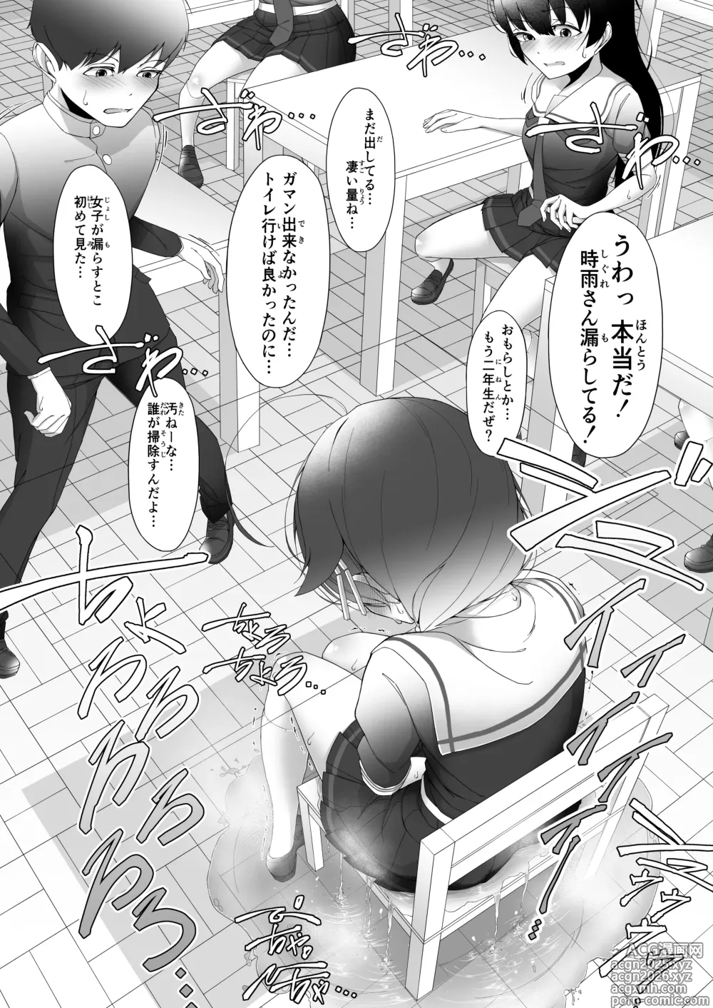 Page 30 of doujinshi 「O...Oshikko...Morashimashita...」Shigure-chan ga Testchuu ni Omorashi shichau Hanashi