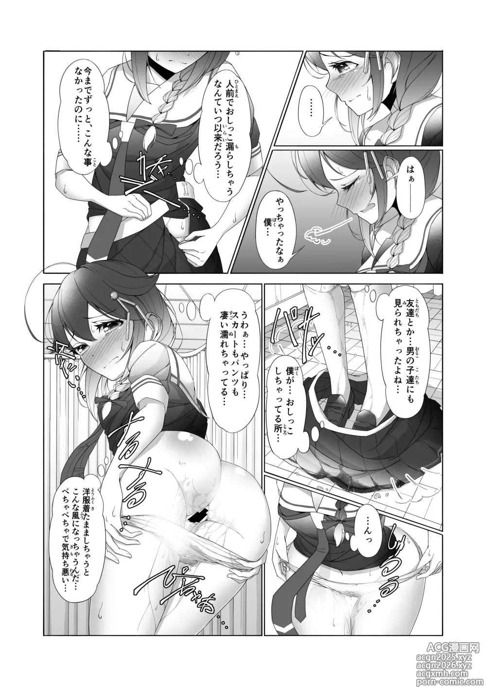 Page 34 of doujinshi 「O...Oshikko...Morashimashita...」Shigure-chan ga Testchuu ni Omorashi shichau Hanashi