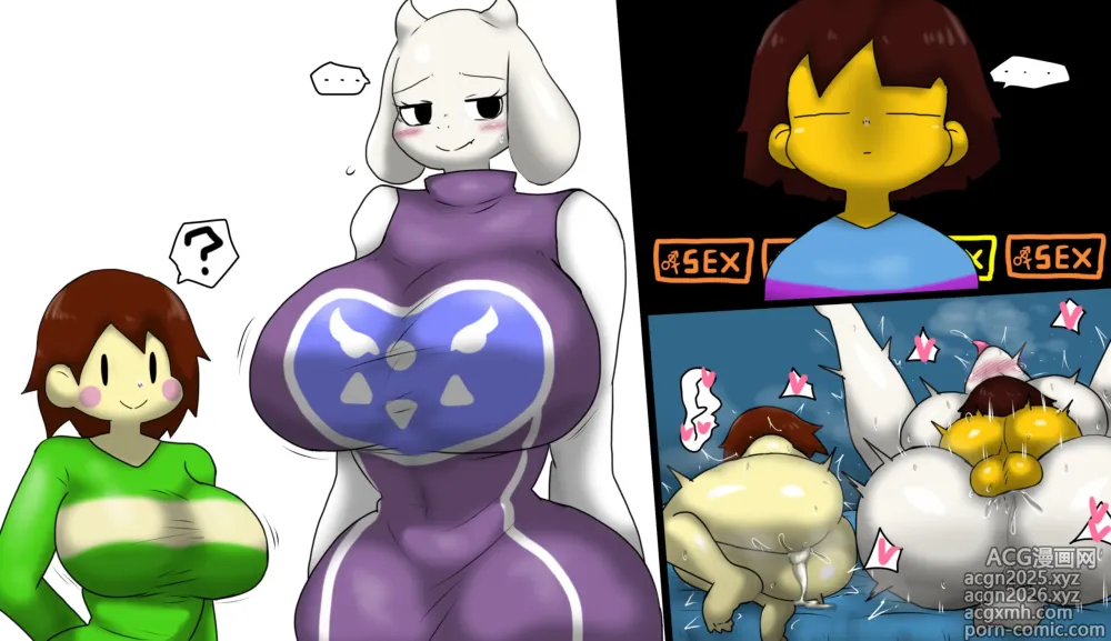 Page 13 of imageset Undertale/Deltarune