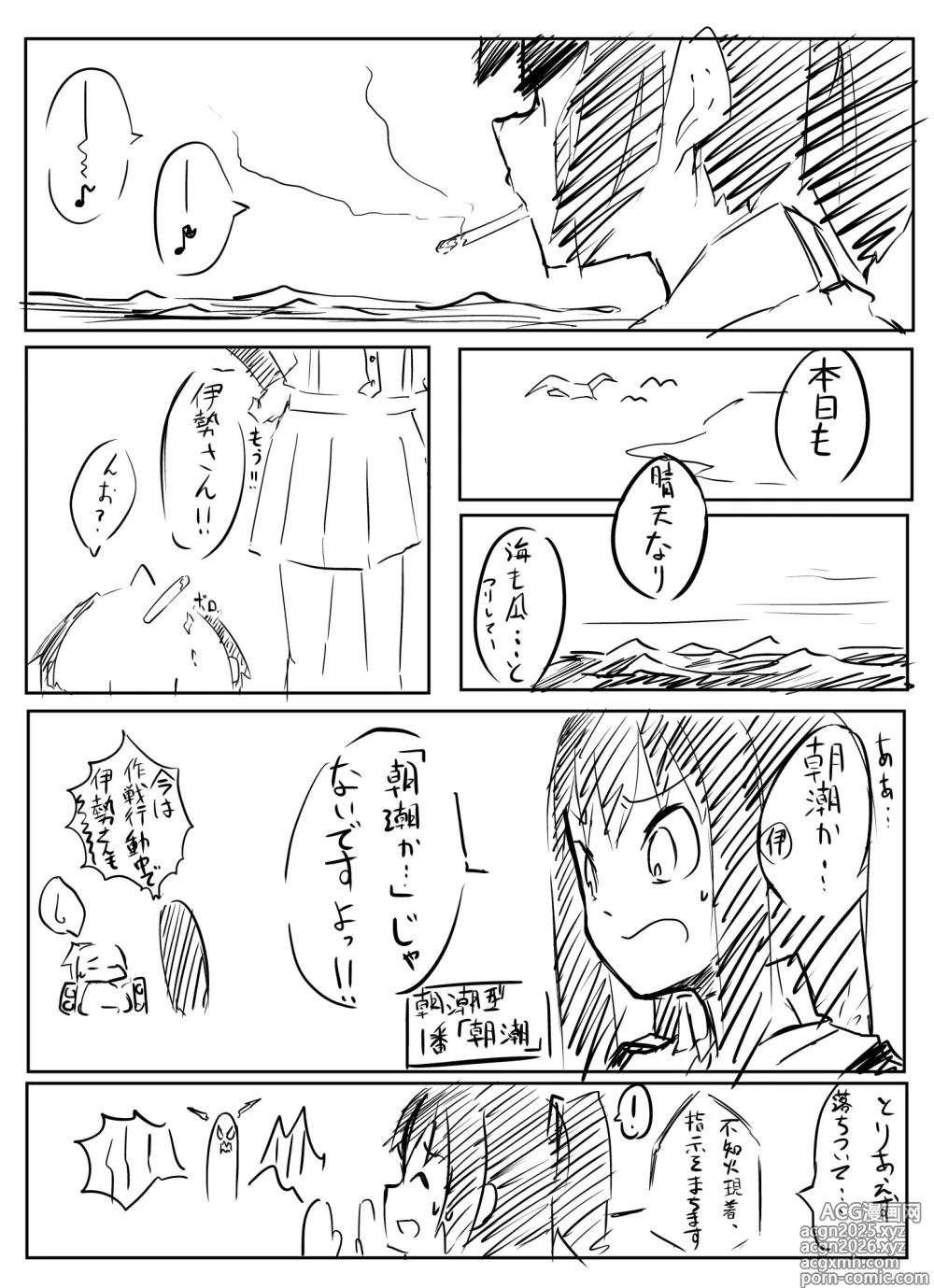 Page 10 of imageset TuduriP