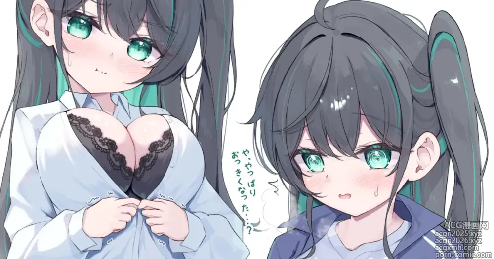 Page 1 of imageset 緑風マルト?2025.03-2025.04