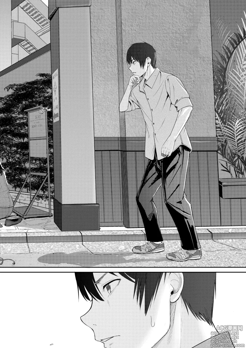 Page 249 of doujinshi Mitsuha 1-9