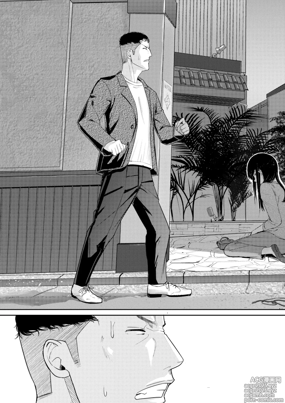 Page 250 of doujinshi Mitsuha 1-9